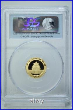 2014 China Gold Panda 5 Coins Set PCGS MS70 Box & COA