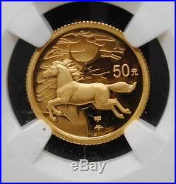 2014 China Lunar Series Horse Gold Proof Set NGC PF 69 2 Coins