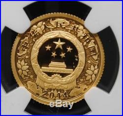 2014 China Lunar Series Horse Gold Proof Set NGC PF 69 2 Coins