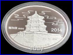 2014 Gold China 1.9 Oz Prestige Panda 6 Coin Set Pcgs Mint State 69 In Box & Coa