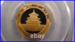 2014 Pcgs Ms70 Gold China Perfect 5 Coin Panda Set With Coa & Original Packaging