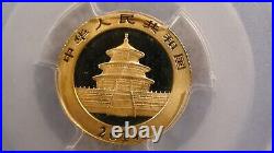 2014 Pcgs Ms70 Gold China Perfect 5 Coin Panda Set With Coa & Original Packaging