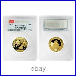 2015 1.9 oz Chinese Gold Panda 5-Coin Set PCGS MS 69 First Strike