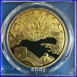 2015 1st Beijing Int'l Coin Expo Copper/Brass Medal Set PCGS PR69DCAM #98 of 100