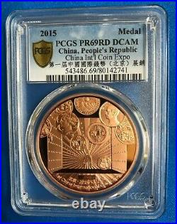 2015 1st Beijing Int'l Coin Expo Copper/Brass Medal Set PCGS PR69DCAM #98 of 100