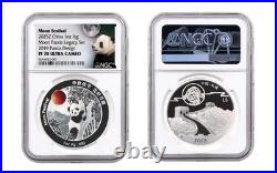 2015-2019 1-oz Silver Moon Festival Panda 5-pc Legacy Proof Set NGC PF70UC