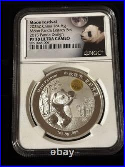 2015-2019 Moon Festival Panda 5- Piece Legacy Proof Set NGC PF70UC Silver