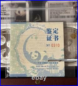 2015-2019 Moon Festival Panda 5- Piece Legacy Proof Set NGC PF70UC Silver
