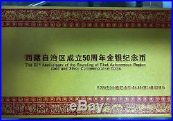 2015 50th anni of foundation of Tibet autonomous region gold/silver coin 2pc set