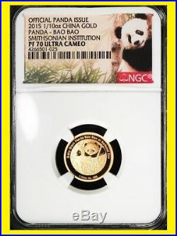 2015 CHINA SMITHSONIAN GOLD&SILVER PANDA 4 COINS complete SET NGC PF 70 UC