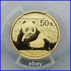 2015 China Gold Panda 6-Coin Prestige Set MS70 PCGS 1st Strike with Box COA 29516