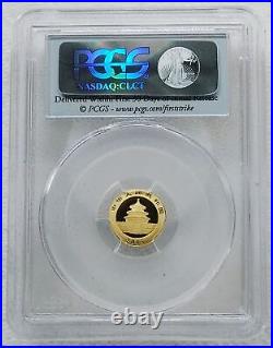 2015 China Gold Panda 6-Coin Prestige Set MS70 PCGS 1st Strike with Box COA 29516