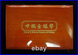 2015 China Gold & Silver Commemorative Panda Coins Set Bank of Shanghai