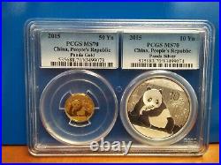 2015 PCGS MS70 Gold and Silver Panda coin set