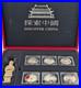 2015-Royal-Canadian-Mint-999-Fine-Silver-Coin-Discover-China-Medallion-Set-RCM-01-lfyr