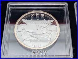 2015 Royal Canadian Mint. 999 Fine Silver Coin Discover China Medallion Set RCM 2015 Royal Canadian Mint. 999 Fine Silver Coin Discover China Medallion Set RCM