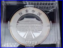 2015 Royal Canadian Mint. 999 Fine Silver Coin Discover China Medallion Set RCM 2015 Royal Canadian Mint. 999 Fine Silver Coin Discover China Medallion Set RCM
