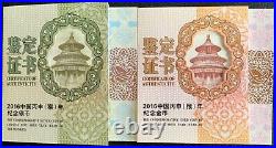 2016 1oz Silver 10 Yuan 1/10oz Gold 50 Yuan China Lunar Series Monkey 2 Coin Set