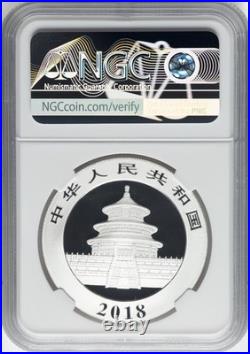 2016-2018 China 2oz Silver Panda 10 Yuan 2pc Set NGC MS69/MS70 First Releases ER