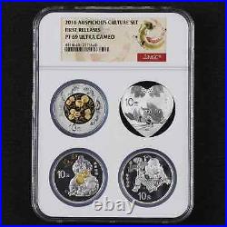 2016 AUSPICIOUS CULTURE SET of 4 Coins 10 Yuan Silver Proof NGC PF 69