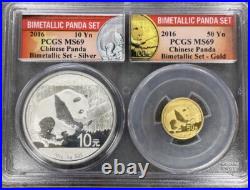 2016 Bimetallic Panda Set MS69 2016 Bimetallic Panda Set MS69