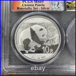2016 Bimetallic Panda Set MS69 2016 Bimetallic Panda Set MS69