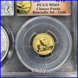 2016 Bimetallic Panda Set MS69 2016 Bimetallic Panda Set MS69