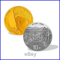2016 China Dazu Rock Carvings 8g Gold & 30g Silver Coin Set COA & Box Buddhism