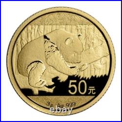 2016 China Gold Panda 5-Coin Set (30g, 15g, 8g, 3g, 1g) Sealed BU Complete Set