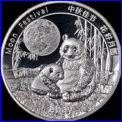 2016 China Gold & Silver Panda 4 Coin Set NGC Gem Proof Moon Festival COA