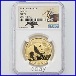 2016 China Kung Fu Panda Special Commemorative Edition Gold 5-Coin Set NGC MS 70