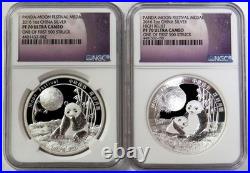 2016 SILVER CHINA 1 & 2oz 500 MADE MOON FESTIVAL PANDA SET NGC PF 70 ULTRA CAM