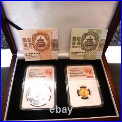 2016 Set China Lunar Series Gold Silver Ngc Pf70 Ultra Cameo Year Of Monkey 2016 Set China Lunar Series Gold Silver Ngc Pf70 Ultra Cameo Year Of Monkey