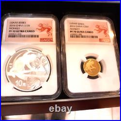 2016 Set China Lunar Series Gold Silver Ngc Pf70 Ultra Cameo Year Of Monkey 2016 Set China Lunar Series Gold Silver Ngc Pf70 Ultra Cameo Year Of Monkey