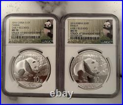 2016 Silver China S10Y PANDA ER NGC MS70 2-Coin Set Shanghai & Shenzhen Mints