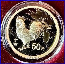 2017 30g Silver 10 Yuan 3g Gold 50 Yuan Chinese Ding You Year Rooster 2 Coin Set
