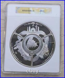 2017 China 30g Silver Coin + (3x15g) Medals Panda Set Reunification Tuanyuan
