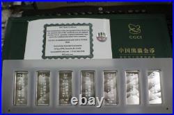 2017 China 7 Piece 50 G Silver Bar 35th Anniversary Panda Commemorative Set NGC