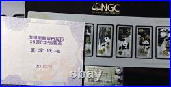 2017 China 7 Piece 50 gram Silver Bar 35th Anniversary Panda Set NGC Gem Proof