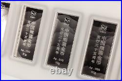 2017 China 7 Piece 50 gram Silver Bar 35th Anniversary Panda Set NGC Gem Proof