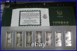 2017 China 7 Piece 50G Silver Bar 35th Anniversary Panda Commemorative Set NGC