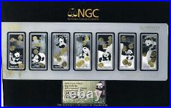 2017 China 7 Piece 50G Silver Bar 35th Anniversary Panda Commemorative Set NGC