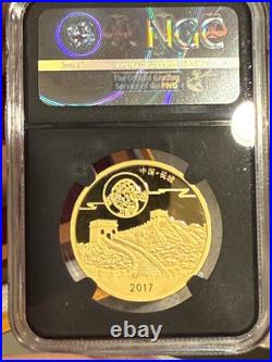 2017 China Moon Festival Panda Gold And Silver Set PF70 Ultra Cam, Box And COA