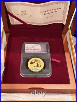 2017 China Moon Festival Panda Gold And Silver Set PF70 Ultra Cam, Box And COA