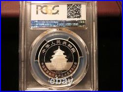2017 China Panda 35th Anniversary Gold and Silver Coin 2 coin set PCGS PR70DCAM