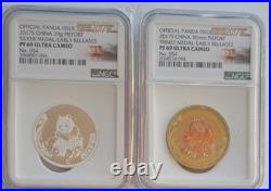 2017 China Panda Piefort Set 39g Silver & Tri-Metal NGC PF69 UC Coin Fair Cameo