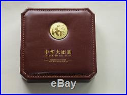 2017 Nanjing Mint panda coin/Medal set Celebrating HK&Macau Return To China 75g