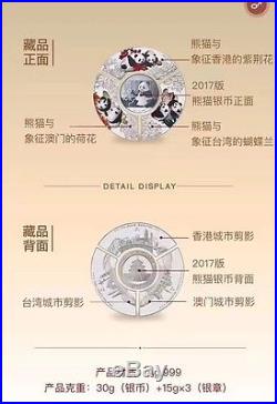 2017 Nanjing Mint panda coin set Commemorative HongKong&Macau Return China