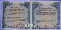 2017-S 39 grams Silver + Tri-Metal Panda 2-Coin Set NGC PF69 Ultra Cameo