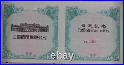 2017-S 39 grams Silver + Tri-Metal Panda 2-Coin Set NGC PF69 Ultra Cameo